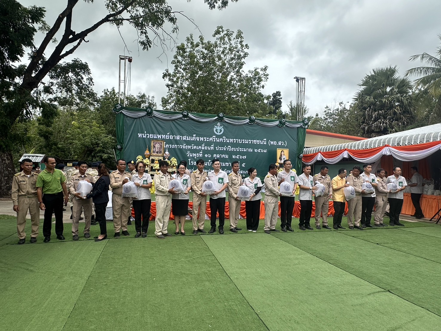 เข้าร่วมหน่วยแพทย์เคลื่อนที่ สมเด็จพระศรีนครินทราบรมราชชนนี หรือ พอ.สว...คลิก
