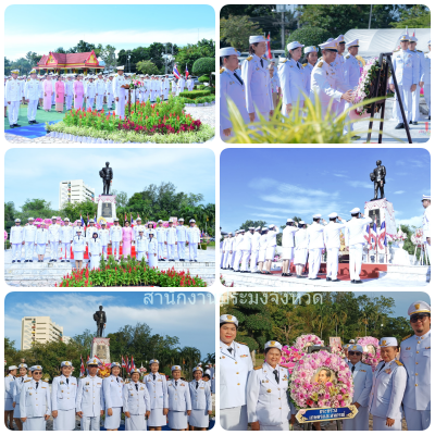 ผลการปฏิบัติงานประจำวันพุธที่ 23 ตุลาคม 2567