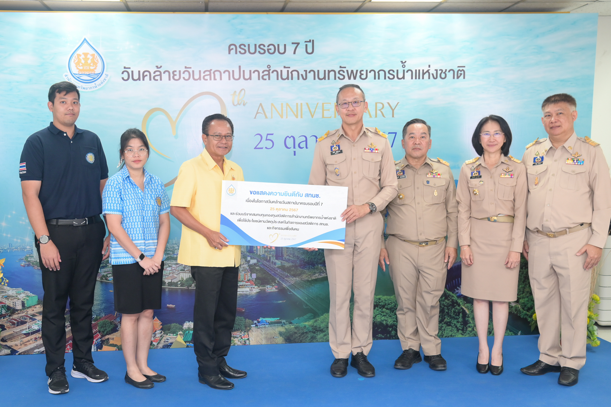 กรมประมงร่วมแสดงความยินดีเนื่องในโอกาสวันคล้ายวันสถาปนาสำนักงานทรัพยากรน้ำแห่งชาติ ครบรอบปีที่ 7..คลิก