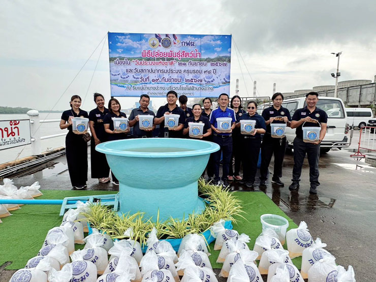 ศพช.ฉะเชิงเทรา สนับสนุนพันธุ์กุ้งกุลาดำและเข้าร่วมกิจกรรมเนื่องใน “วันประมงแห่งชาติ” ณ บริเวณแม่น้ำบางปะกง โรงไฟฟ้าบางปะกง ตำบลท่าข้าม อำเภอบางปะกง จังหวัดฉะเชิงเทรา..คลิก