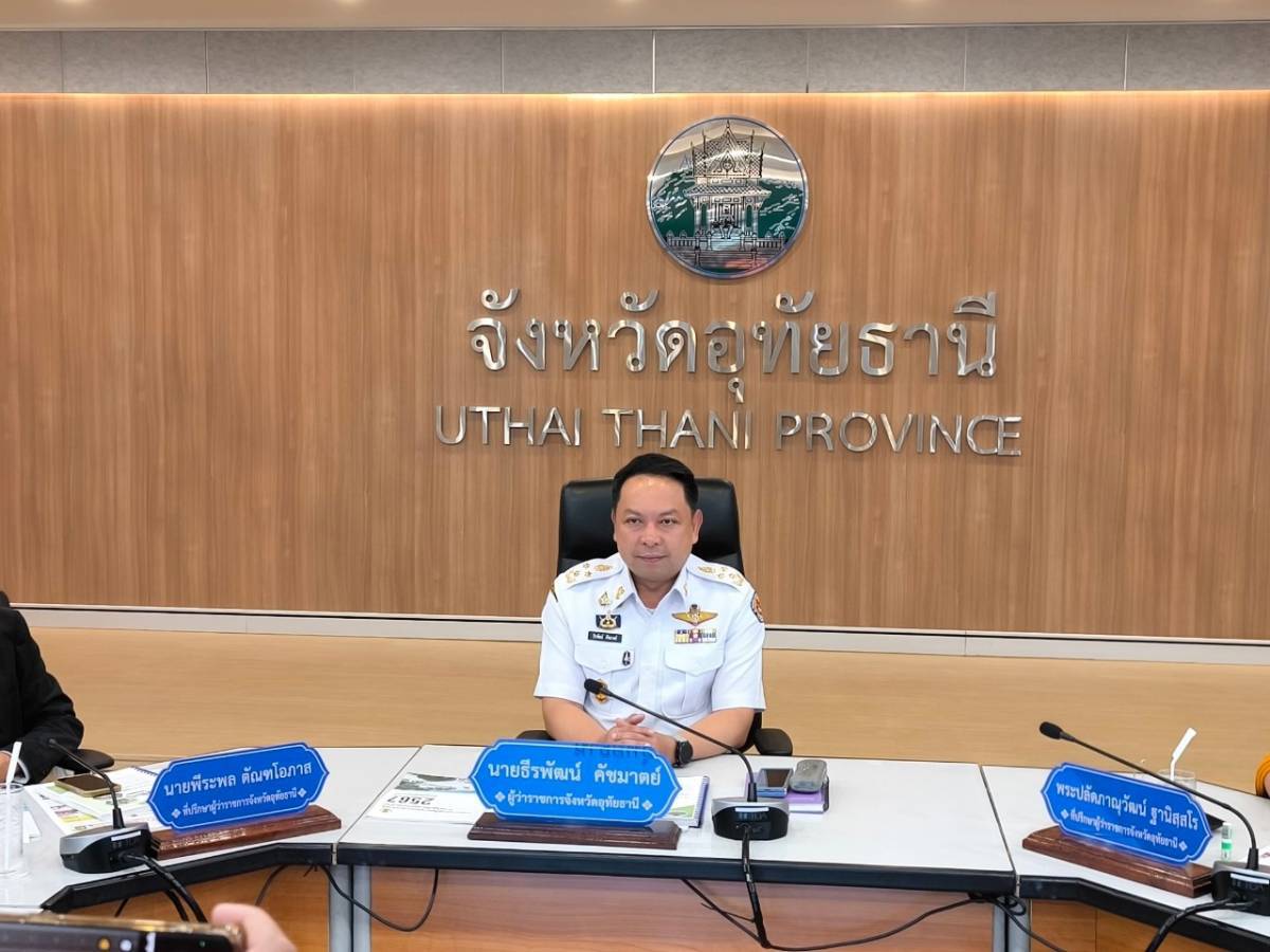 วันพุธที่ 30 ตุลาคม 2567 เวลา 09.00 น. นายสุชาติ ผึ่งฉิมพลี ผู้อำนวยการศูนย์วิจัยและพัฒนาการเพาะเลี้ยงสัตว์น้ำจืดอุทัยธานี เข้าร่วมประชุมคณะกรมการจังหวัดฯ ประจำเดือนตุลาคม 2567 ซึ่งเป็นการประชุมครั้งที่ 10/2567 ณ ห้องประชุมสะแกกรัง ชั้น 5 ศาลากลางจังหวัดอุทัยธานี
