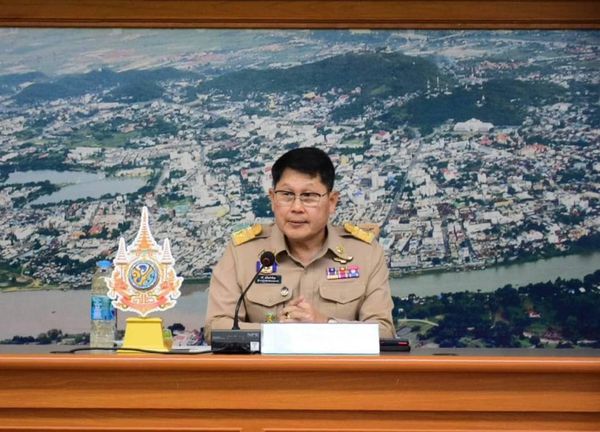 ประชุมคณะกรมการจังหวัด  ประจำเดือน ตุลาคม 2567..คลิก