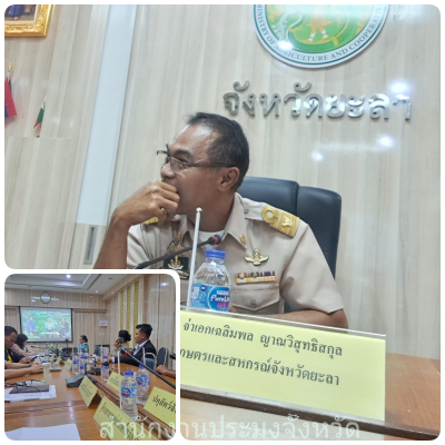 ผลการปฏิบัติงานประจำวันอังคารที่ 29 ตุลาคม 2567..คลิก