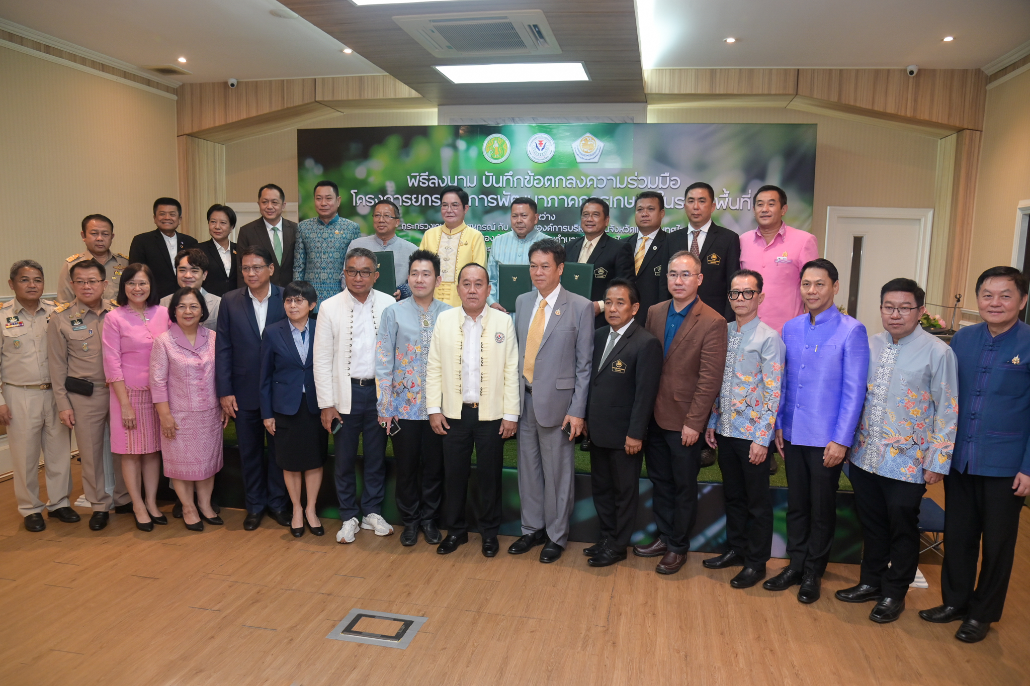 กรมประมงร่วมเป็นเกียรติในพิธีลงนามบันทึกข้อตกลงความร่วมมือโครงการยกระดับการพัฒนาภาคการเกษตรในระดับพื้นที่..คลิก
