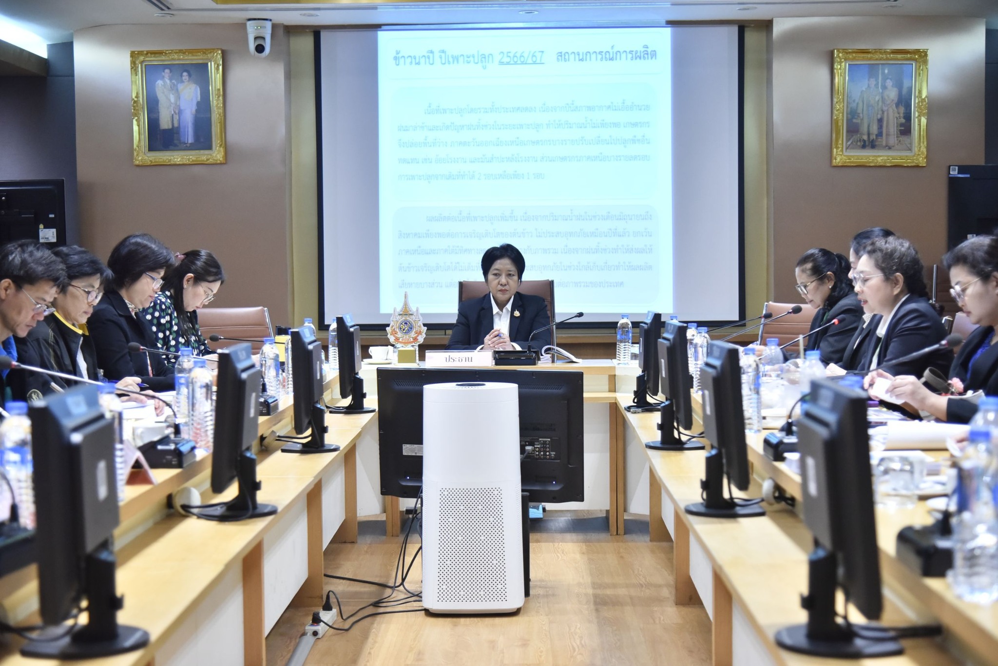 ประชุมคณะกรรมการพัฒนาคุณภาพข้อมูลปริมาณการผลิตสินค้าเกษตร ครั้งที่ 3/2567