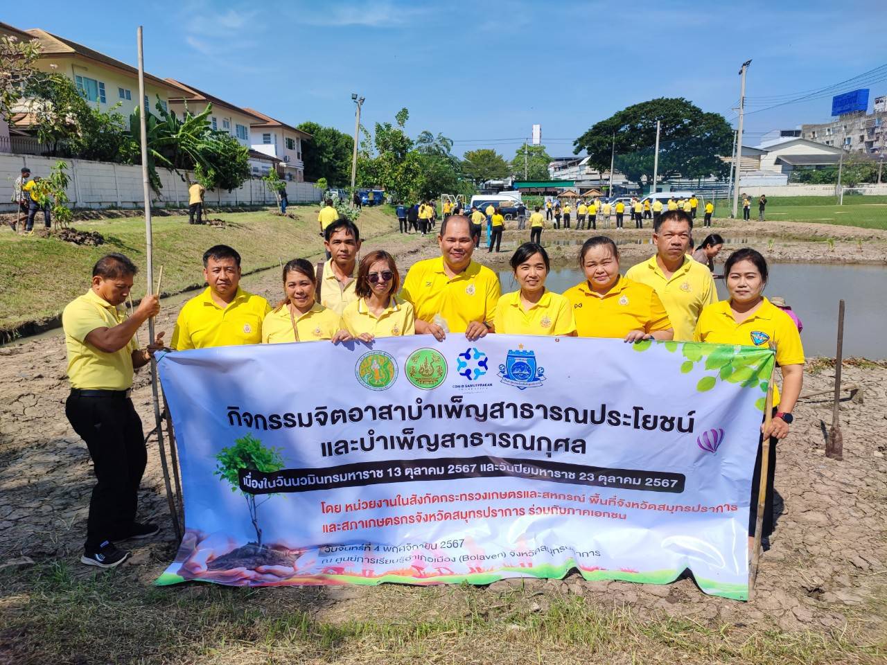กิจกรรมจิตอาสาบำเพ็ญสาธารณประโยชน์และบำเพ็ญสาธารณกุศลเนื่องในวันนวมินทราชมหาราช 13 ตุลาคม 2567และวันปิยมหาราช 23 ตุลาคม 2567..คลิก