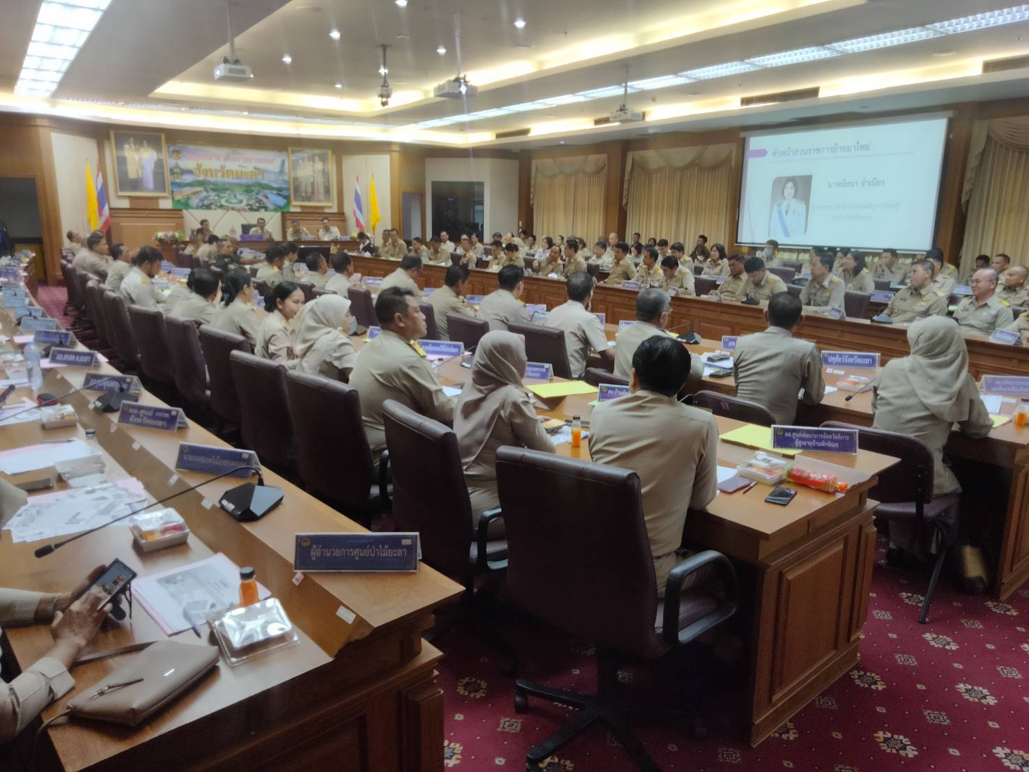 ภาพกิจกรรมเข้าร่วมประชุมคณะกรมการจังหวัดยะลา..คลิก