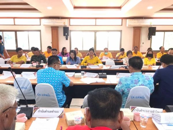 ประมงอำเภอท่าตะโก ประชุมหัวหน้าส่วนราชการประจำอำเภอ ปลัดอำเภอ หัวหน้าหน่วยงานรัฐวิสาหกิจ ผู้บริหารสถานศึกษา ผู้บริหารองค์กรปกครองส่วนท้องถิ่น กำนัน..คลิก