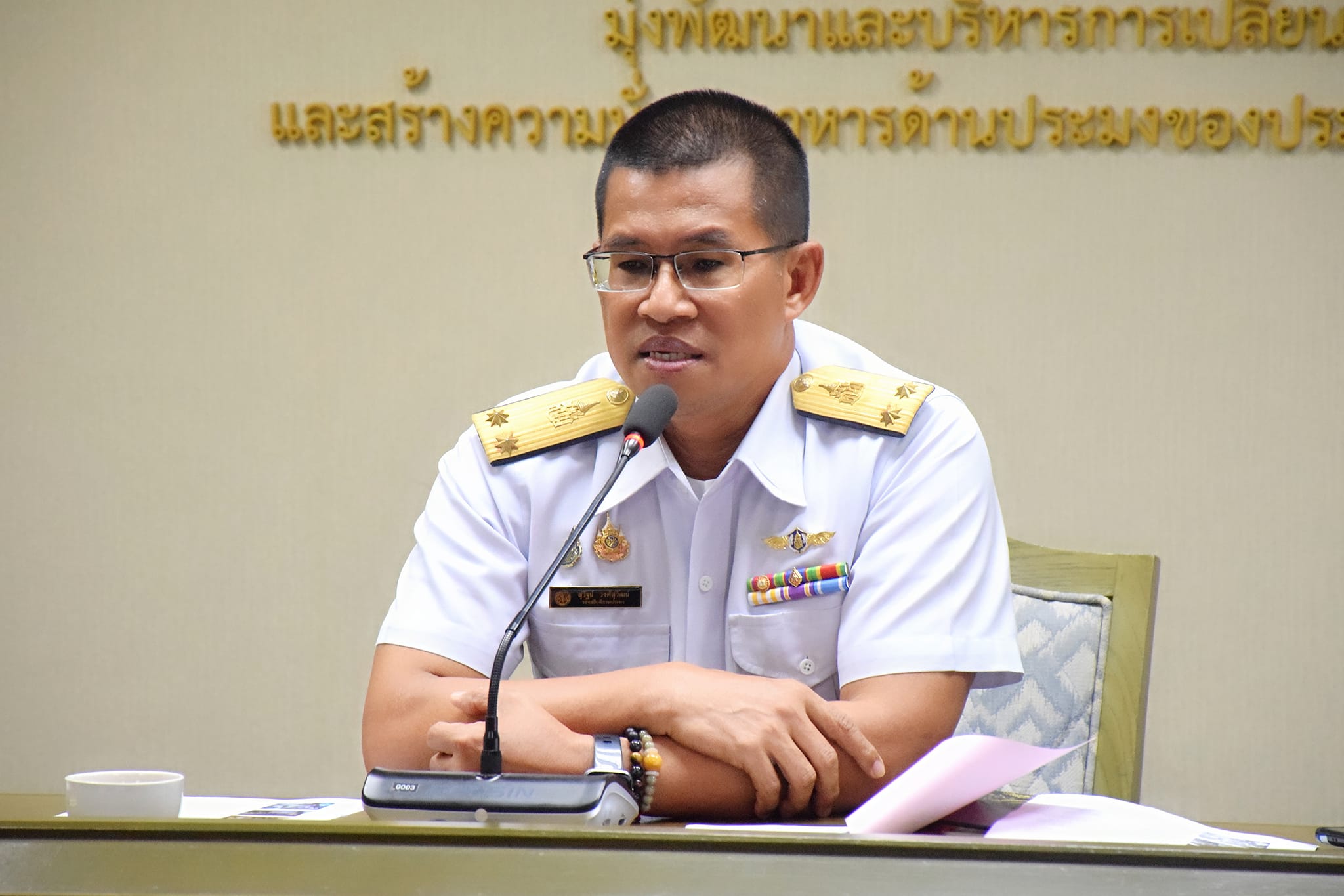 การประชุมคณะกรรมการอำนวยโครงการสร้างแรงจูงใจในการนำปลาหมอคางดำที่กำจัดออก ไปใช้ประโยชน์ โดยการหมักปลาร้า ครั้งที่ 3/2567..คลิก