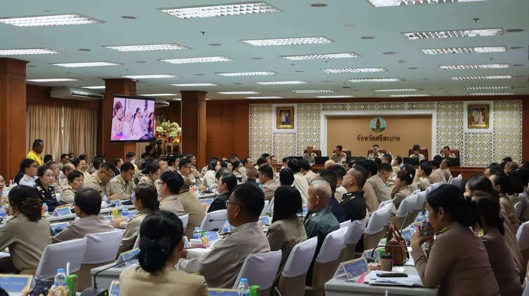 ประชุมคณะกรมการจังหวัด หัวหน้าส่วนราชการ นายอำเภอ ประจำจังหวัดศรีสะเกษ ครั้งที่ 10/2567..คลิก