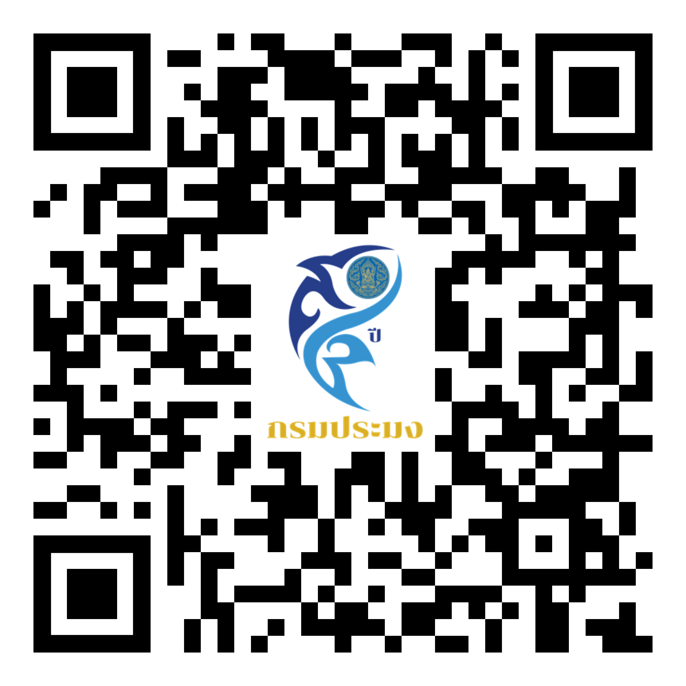 QR Code ตอบแบบสำรวจ Training need ปี 2568..คลิก
