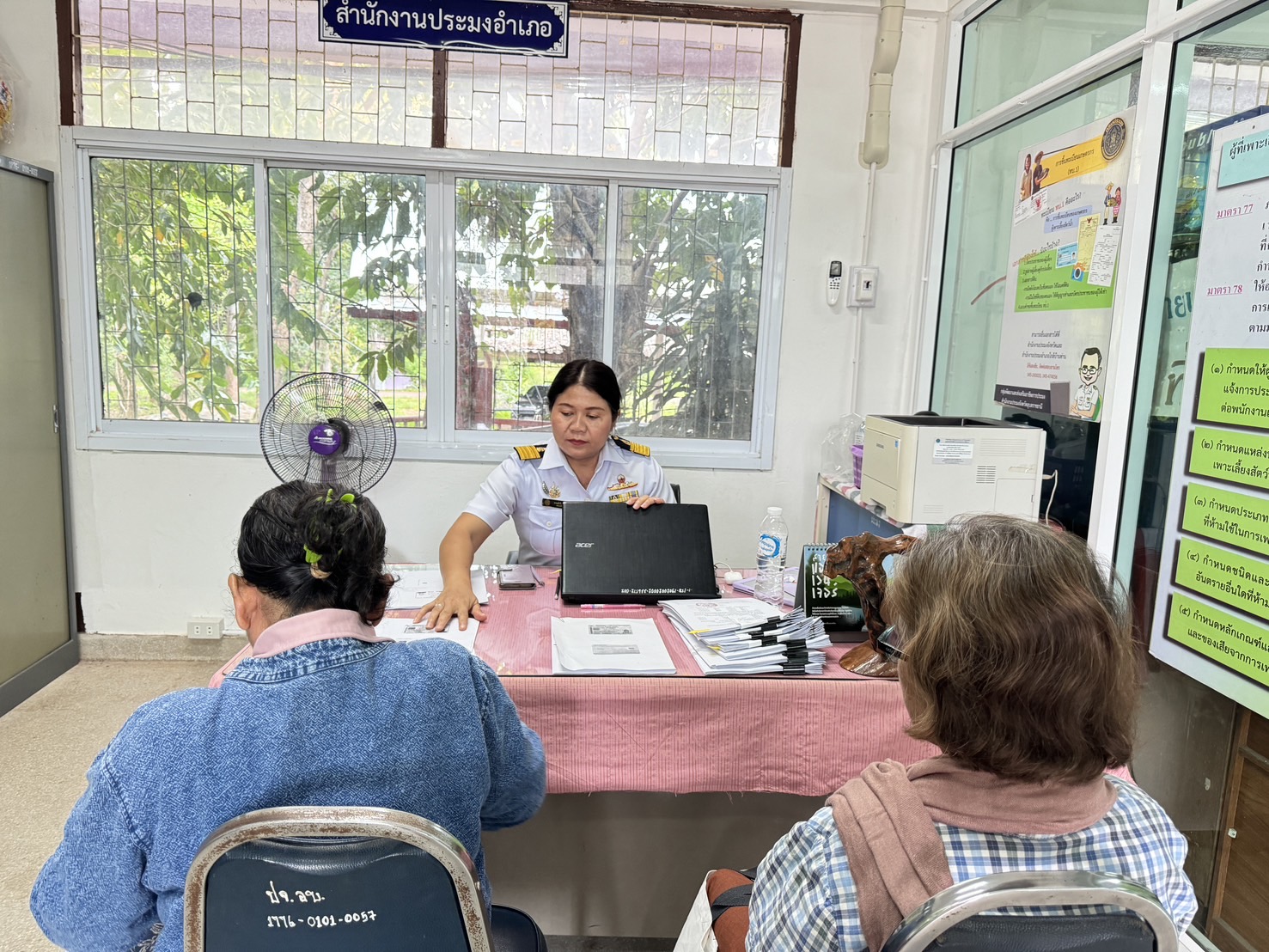 ประมงอำเภอสิรินธร  ดำเนินงานโครงการยกระดับเตรียมความพร้อมเกษตรกรเข้าสู่มาตรฐานฟาร์มเพาะเลี้ยงสัตว์น้ำ GAP มกษ...คลิก