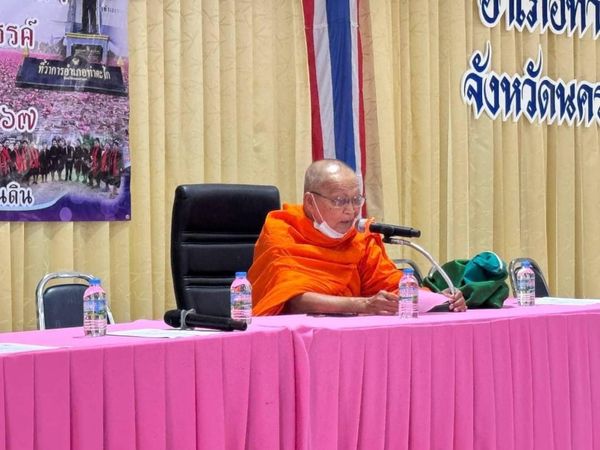ประมงอำเภอท่าตะโก ร่วมประชุมกำนัน ผู้ใหญ่บ้าน แพทย์ประจำตำบล สารวัตรกำนัน และผู้ช่วยผู้ใหญ่บ้าน ครั้งที่ 11/2567..คลิก