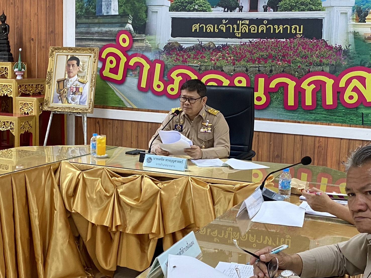ประมงอำเภอนากลาง ร่วมประชุม ก.ช.ภ.อ.นากลาง เพื่อพิจารณาช่วยเหลือเยียวยาเกษตรกรผู้ประสบภัยพิบัติ (อุทกภัย) ปี 2567