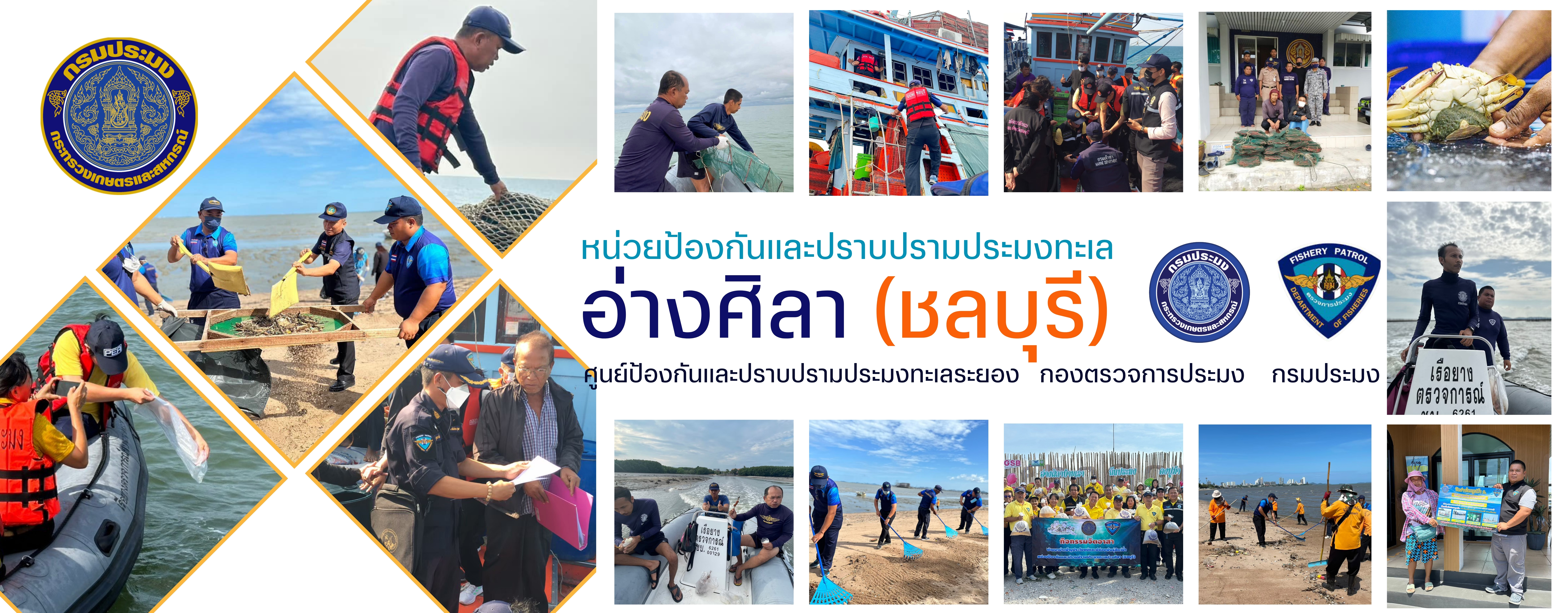 แบนเนอร์