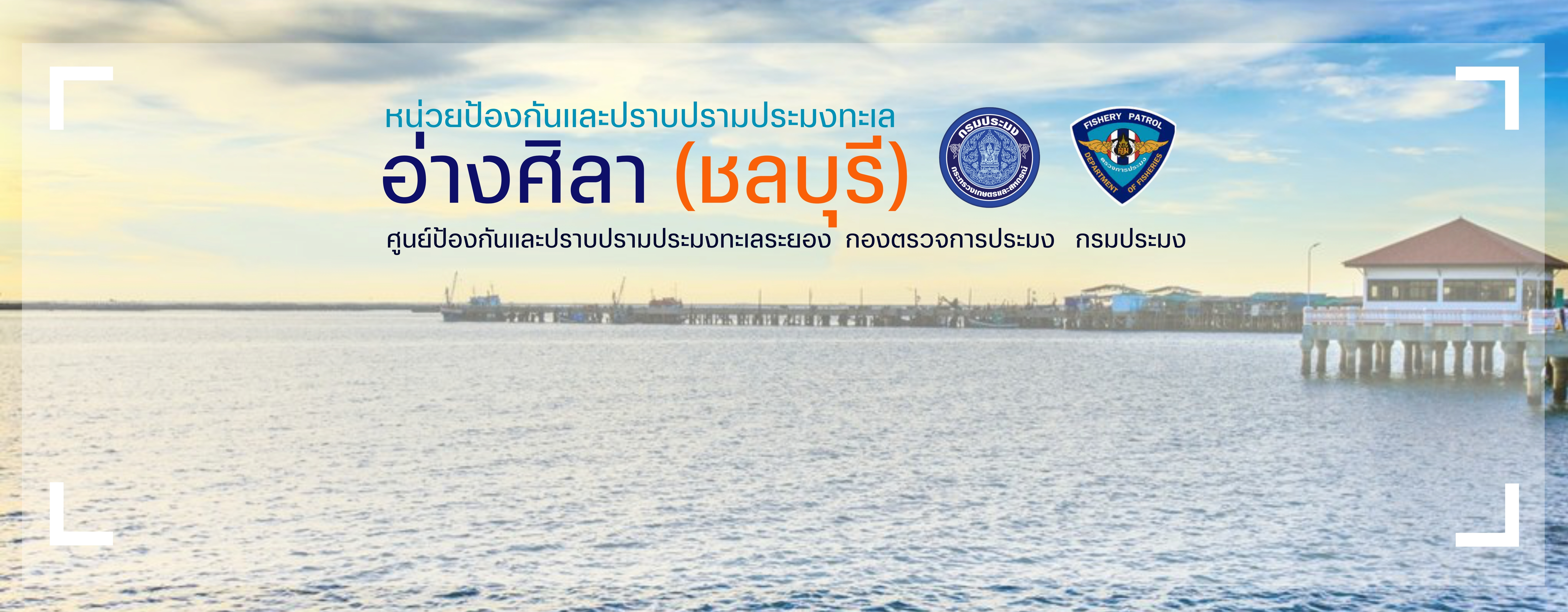 แบนเนอร์