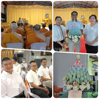ผลการปฏิบัติงานประจำวันพฤหัสบดีที่ 7 พฤศจิกายน 2567..คลิก