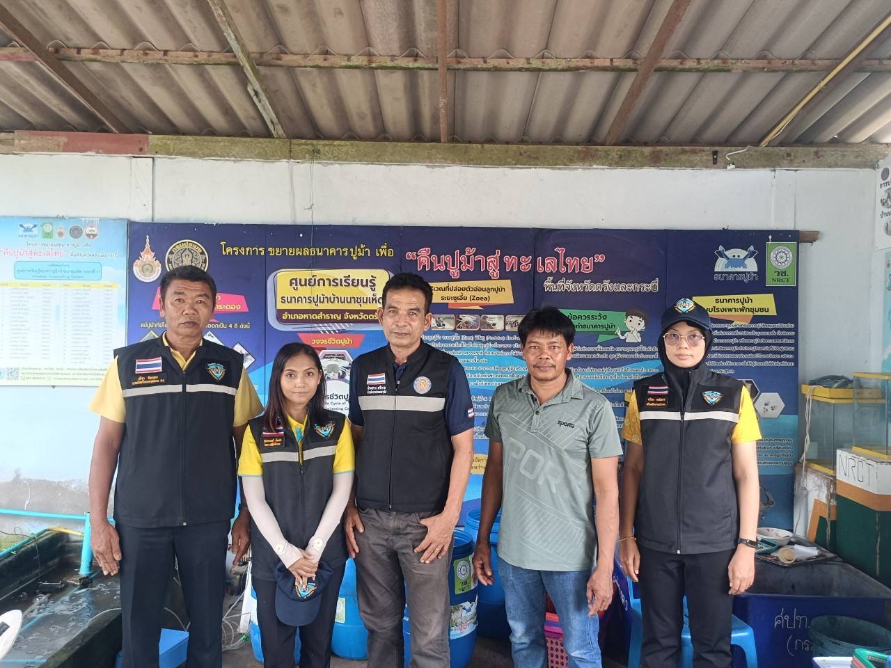 ผู้อำนวยการศูนย์ป้องกันและปราบปรามประมงทะเลกระบี่ เข้าเยี่ยมชุมชนประมงทะเลชายฝั่ง