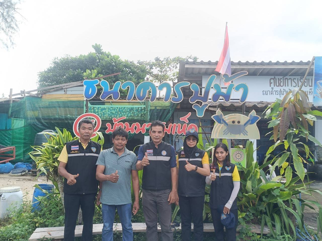 ผู้อำนวยการศูนย์ป้องกันและปราบปรามประมงทะเลกระบี่ เข้าเยี่ยมชุมชนประมงทะเลชายฝั่ง..คลิก