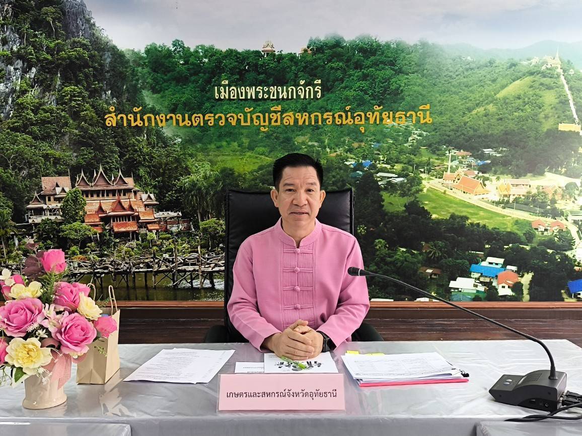 วันอังคารที่ 12 พฤศจิกายน พ.ศ.2567 เวลา 09.30 น. โดย  นายสุชาติ ผึ่งฉิมพลี ผู้อำนวยการศูนย์วิจัยและพัฒนาการเพาะเลี้ยงสัตว์น้ำจืดอุทัยธานี เข้าร่วมการประชุมประชุมคณะกรรมการขับเคลื่อนงานด้านการเกษตรจังหวัดอุทัยธานี ครั้งที่ 1/2568 ณ ห้องประชุมสำนักงานตรวจบัญชีสหกรณ์จังหวัดอุทัยธานี เพื่อให้การขับเคลื่อนนโยบายของรัฐบาลและกระทรวงเกษตรและสหกรณ์ฺในระดับจังหวัดและระดับอำเภอ มีความเป็นเอกภาพเป็นไปด้วยความรวดเร็วและมีประสิทธิภาพมากยิ่งขึ้น นั้น..คลิก