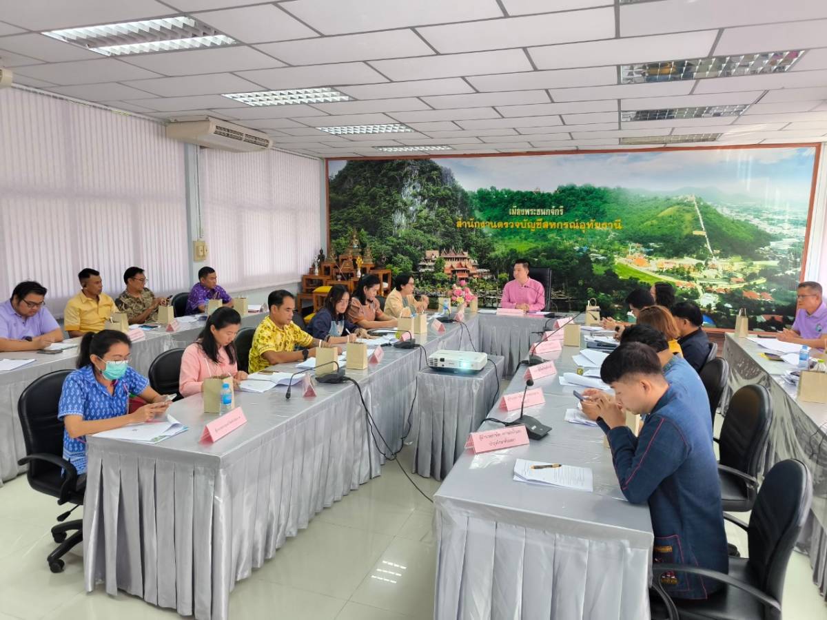 วันอังคารที่ 12 พฤศจิกายน พ.ศ.2567 เวลา 09.30 น. โดย  นายสุชาติ ผึ่งฉิมพลี ผู้อำนวยการศูนย์วิจัยและพัฒนาการเพาะเลี้ยงสัตว์น้ำจืดอุทัยธานี เข้าร่วมการประชุมประชุมคณะกรรมการขับเคลื่อนงานด้านการเกษตรจังหวัดอุทัยธานี ครั้งที่ 1/2568 ณ ห้องประชุมสำนักงานตรวจบัญชีสหกรณ์จังหวัดอุทัยธานี เพื่อให้การขับเคลื่อนนโยบายของรัฐบาลและกระทรวงเกษตรและสหกรณ์ฺในระดับจังหวัดและระดับอำเภอ มีความเป็นเอกภาพเป็นไปด้วยความรวดเร็วและมีประสิทธิภาพมากยิ่งขึ้น นั้น