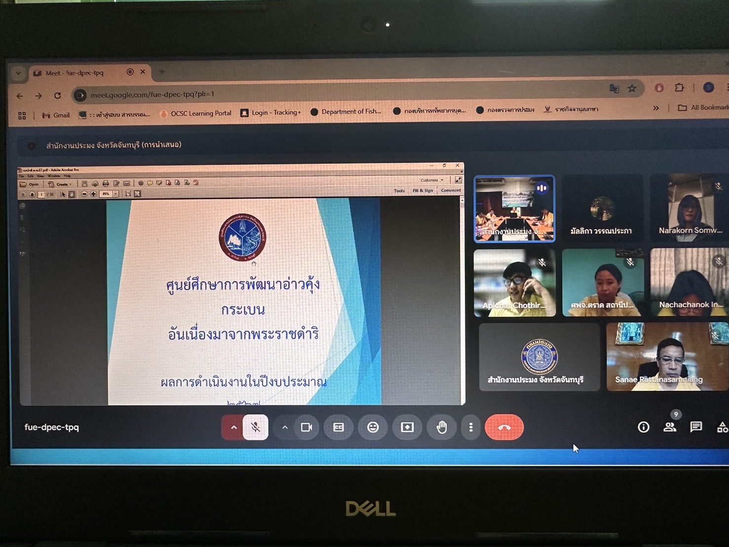 เข้าร่วมประชุมคณะกรรมการขับเคลื่อนนโยบายของกรมประมงจังหวัดจันทบุรี ครั้งที่ 1/2568..คลิก