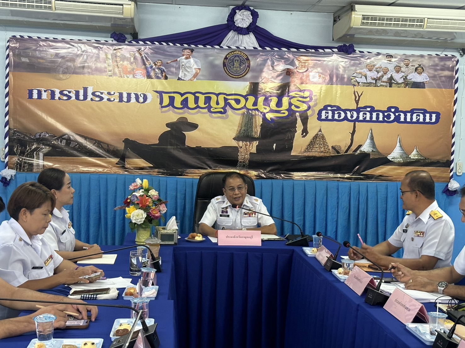 ประชุมจัดทำฐานข้อมูล..คลิก