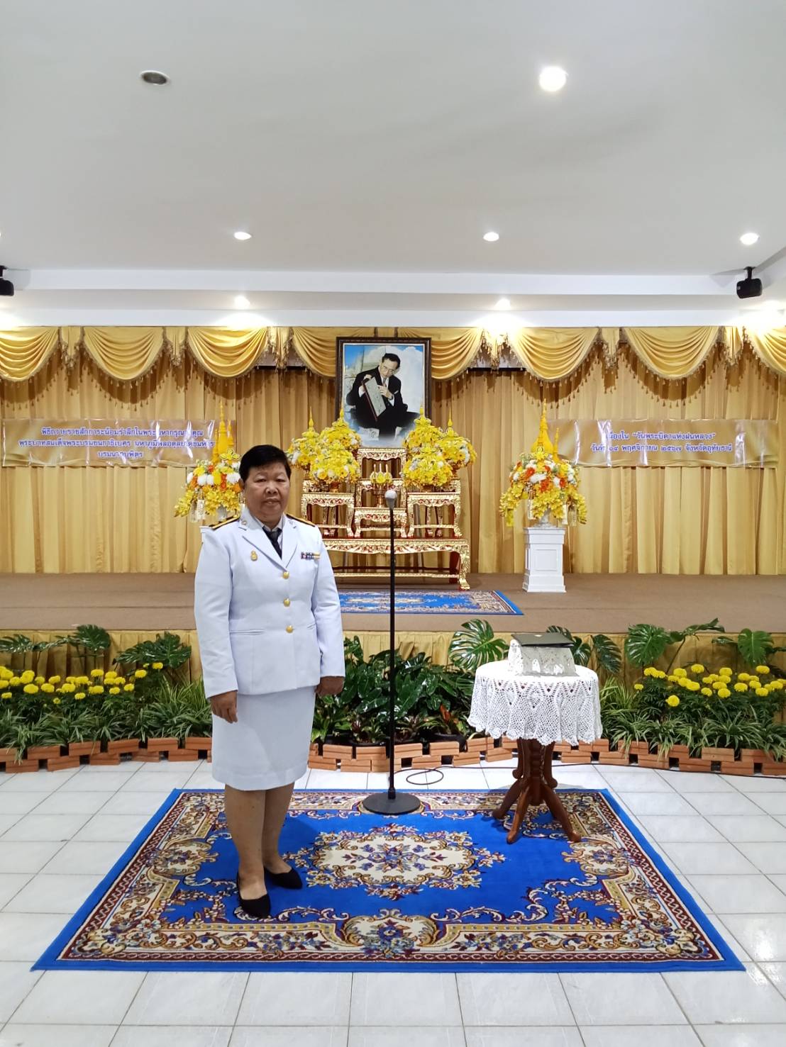 ในวันพฤหัสบดีที่ 14 พฤศจิกายน 2567 ศูนย์วิจัยและพัฒนาการเพาะเลี้ยงสัตว์น้ำจืดอุทัยธานี มอบหมายให้นางรุ่งรัตน์ ชัยแก้ว เข้าร่วมพิธีวางพานพุ่มดอกไม้สดเนื่องในวันพระบิดีแห่งฝนหลวง ประจำปี 2567 เวลา 08.00 น. ณ อาคารสำนักงานเหล่ากาชาดจังหวัดอุทัยธานี