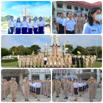 ผลการปฏิบัติงานประจำวันพุธที่ 13 พฤศจิกายน 2567
