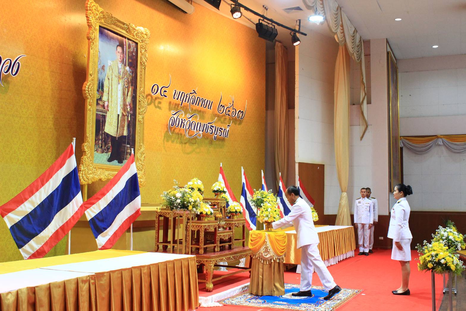 ร่วมพิธีถวายราชสักการะวางพานพุ่มดอกไม้สด เนื่องในวันพระบิดาแห่งฝนหลวง..คลิก