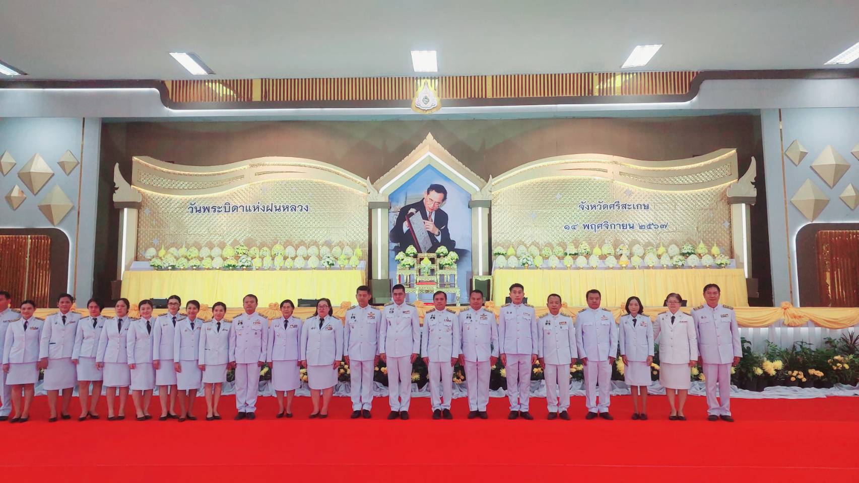 ข่าวประชาสัมพันธ์ประจำวันที่ 14 พฤศจิกายน 2567 ศูนย์วิจัยและพัฒนาการเพาะเลี้ยงสัตว์น้ำจืดศรีสะเกษ ฉบับที่ 3..คลิก