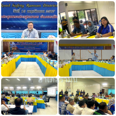 ผลการปฏิบัติงานประจำวันศุกร์ที่ 15 พฤศจิกายน 2567 
