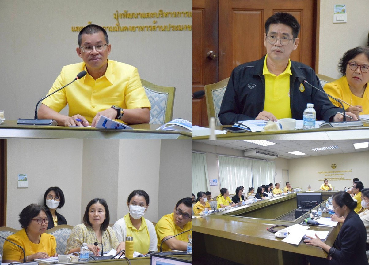 การประชุมหารือแนวทางการดำเนินการจัดประชุมสัมมนาชาวประมงพื้นบ้านประเทศไทย ประจำปี 2567 ครั้งที่ 10