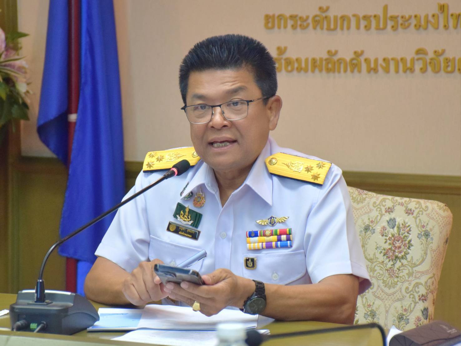 วันอังคารที่ 19 พฤศจิกายน 2567 การประชุมติดตามการขับเคลื่อนงานตามนโยบายกระทรวงเกษตรและสหกรณ์ ประจำปีงบประมาณ พ.ศ. 2568 - 2569
