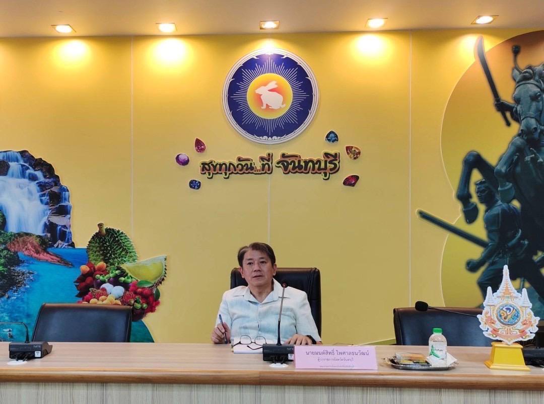 เข้าร่วมประชุมคณะกรรมการประมงประจำจังหวัดจันทบุรี  ครั้งที่ 1/2568..คลิก