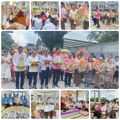 ผลการปฏิบัติงานประจำวันอังคารที่ 19 พฤศจิกายน 2567..คลิก