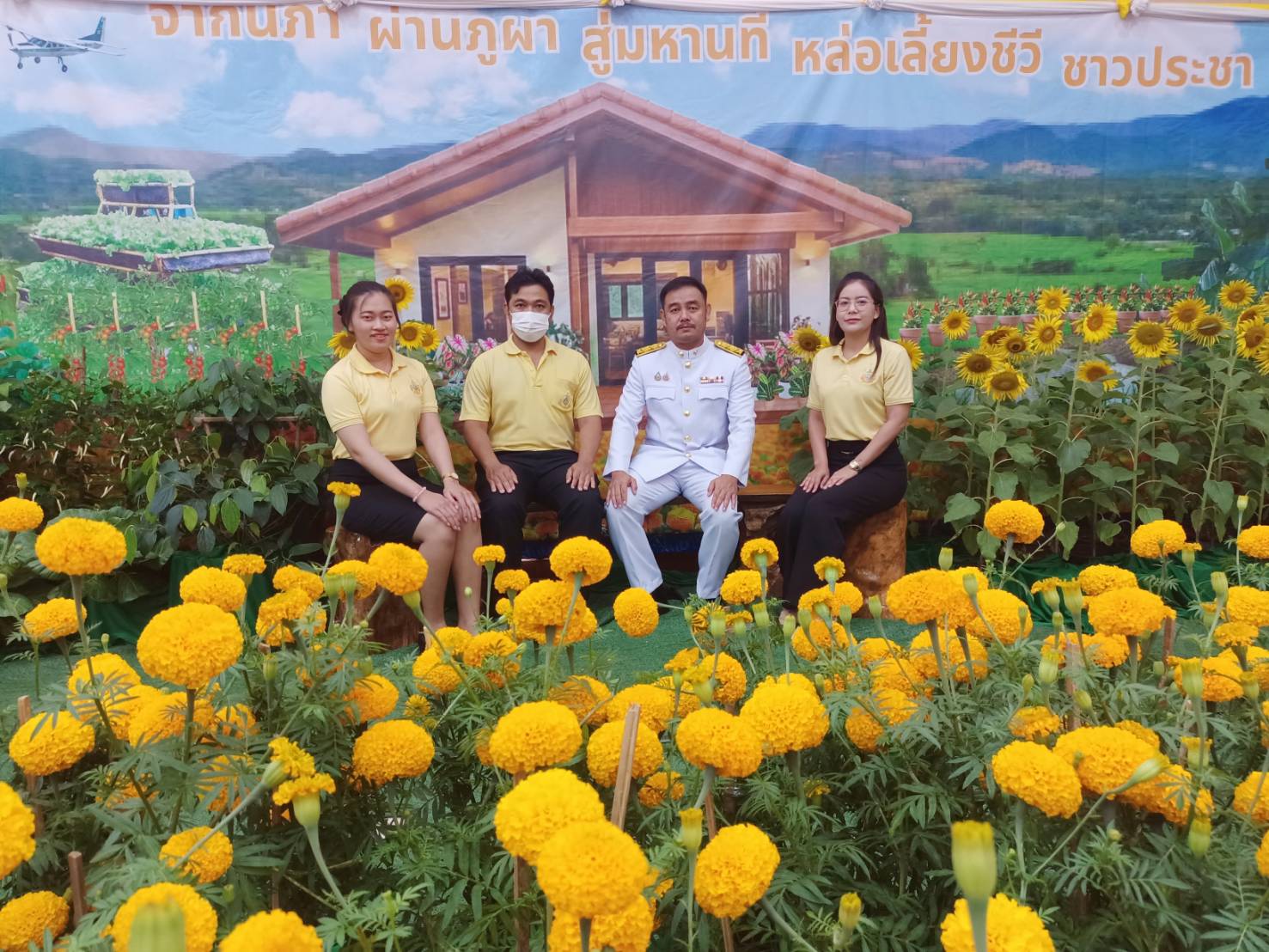 ร่วมงานวันพระบิดาแห่งฝนหลวง 14 พฤศจิกายน ประจำปี 2567..คลิก