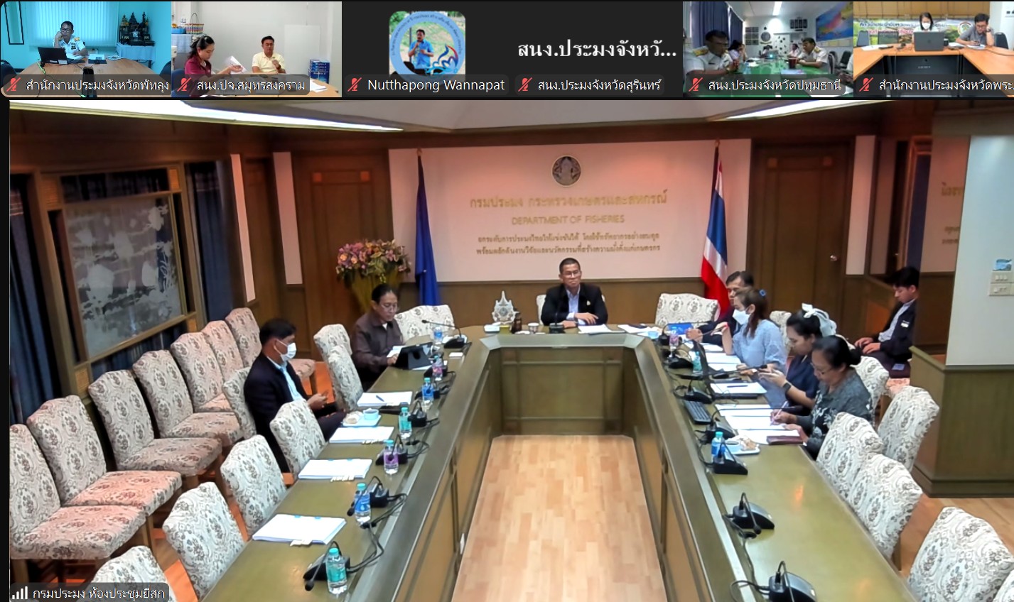 ประมงจังหวัดพัทลุง เข้าร่วมประชุมชี้แจงแนวทาง การปฎิบัติ การรับแจ้งสัตว์ป่าสงวนและสัตว์ป่าคุ้มครอง..คลิก