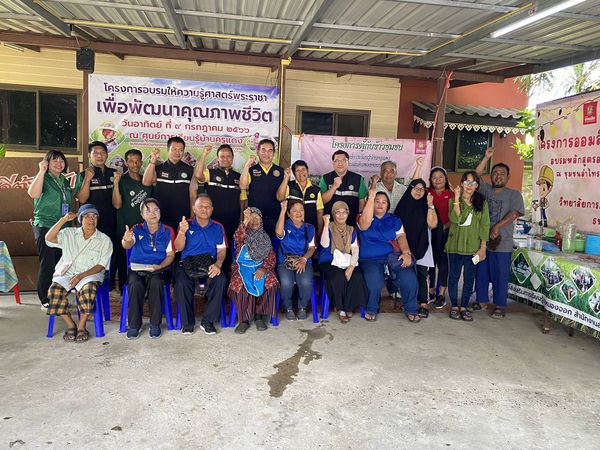 สำนักงานประมงพื้นที่กรุงเทพมหานคร ลงพื้นที่เพื่อร่วมหารือในการดำเนินงานกิจกรรมการแปรรูปสัตว์น้ำเพื่อสร้างอาชีพ