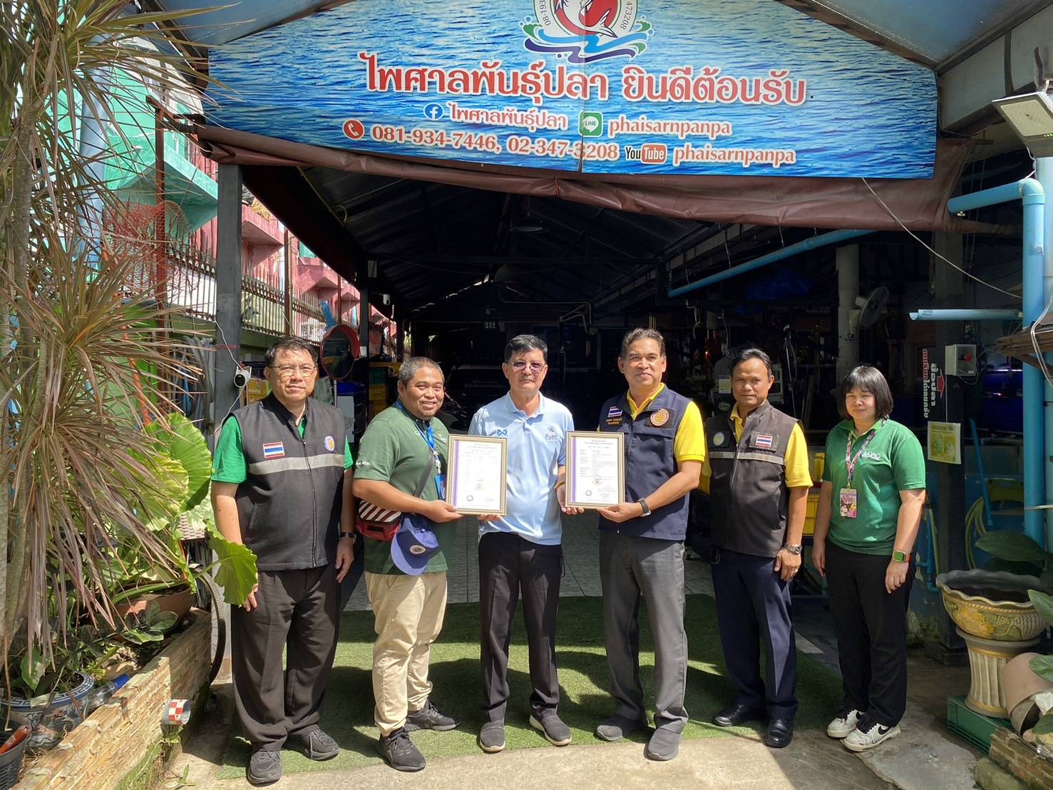สำนักงานประมงพื้นที่กรุงเทพมหานคร ตรวจเยี่ยมกิจกรรมด้านการประมงอันเนื่องมาจากพระราชดำริ และมอบใบรับรองมาตรฐาน มกษ.7438 – 2565