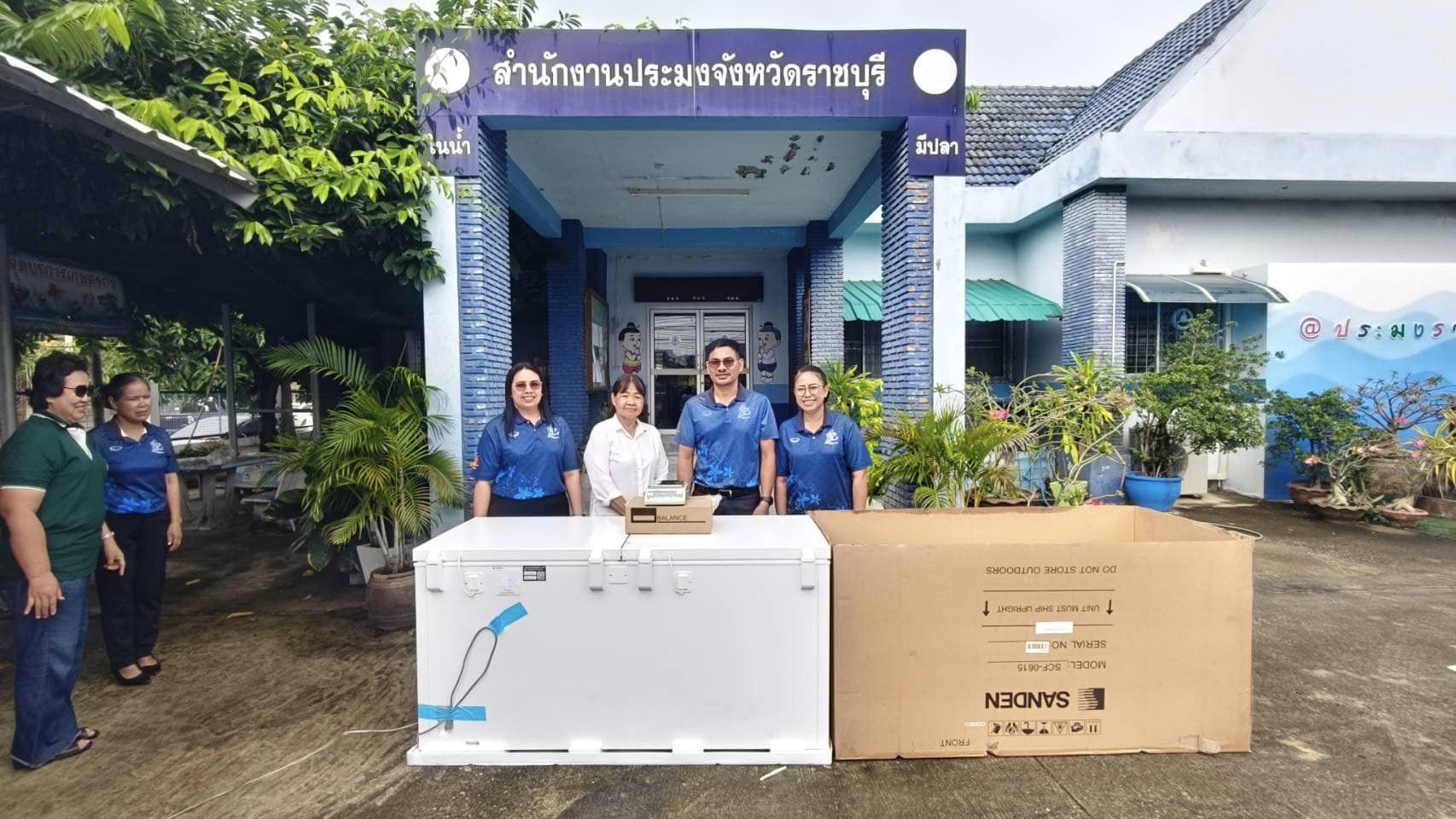 จัดประชุมเพื่อการจัดทำข้อมูลรายกลุ่มและชี้แจงแผนการดำเนินโครงการเพิ่มประสิทธิภาพและยกระดับมาตรฐานคุณภาพสินค้าสัตว์น้ำในจังหวัดราชบุรี