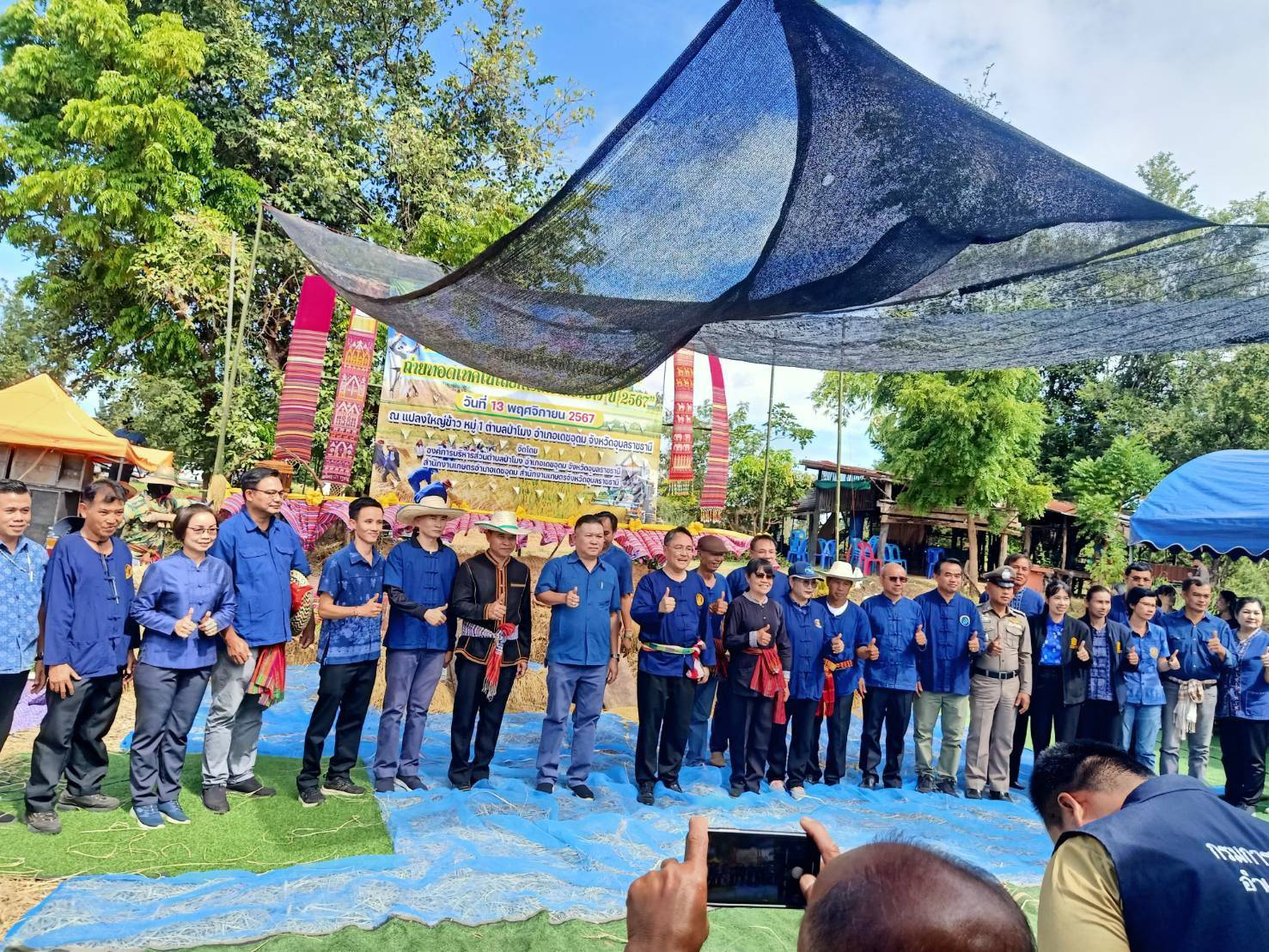 “ประมงอำเภอเดชอุดม ร่วมกิจกรรมลงแขกเกี่ยวข้าวตามประเพณี ถ่ายทอดเทคโนโลยีการเก็บเกี่ยวข้าว ปี 2567” ..คลิก