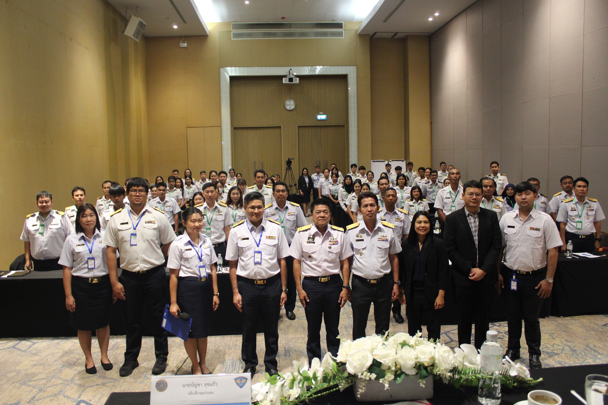การอบรมหลักสูตร เพิ่มศักยภาพการควบคุมตรวจสอบสินค้าสัตว์น้ำ ผลิตภัณฑ์สัตว์น้ำ และปัจจัยการผลิต รุ่นที่ 2