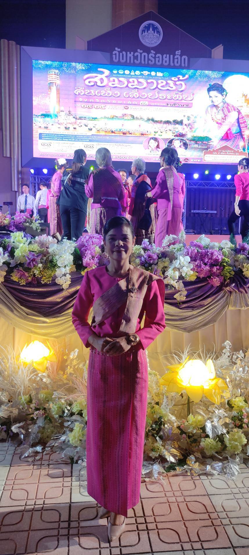 ร่วมรำวง 