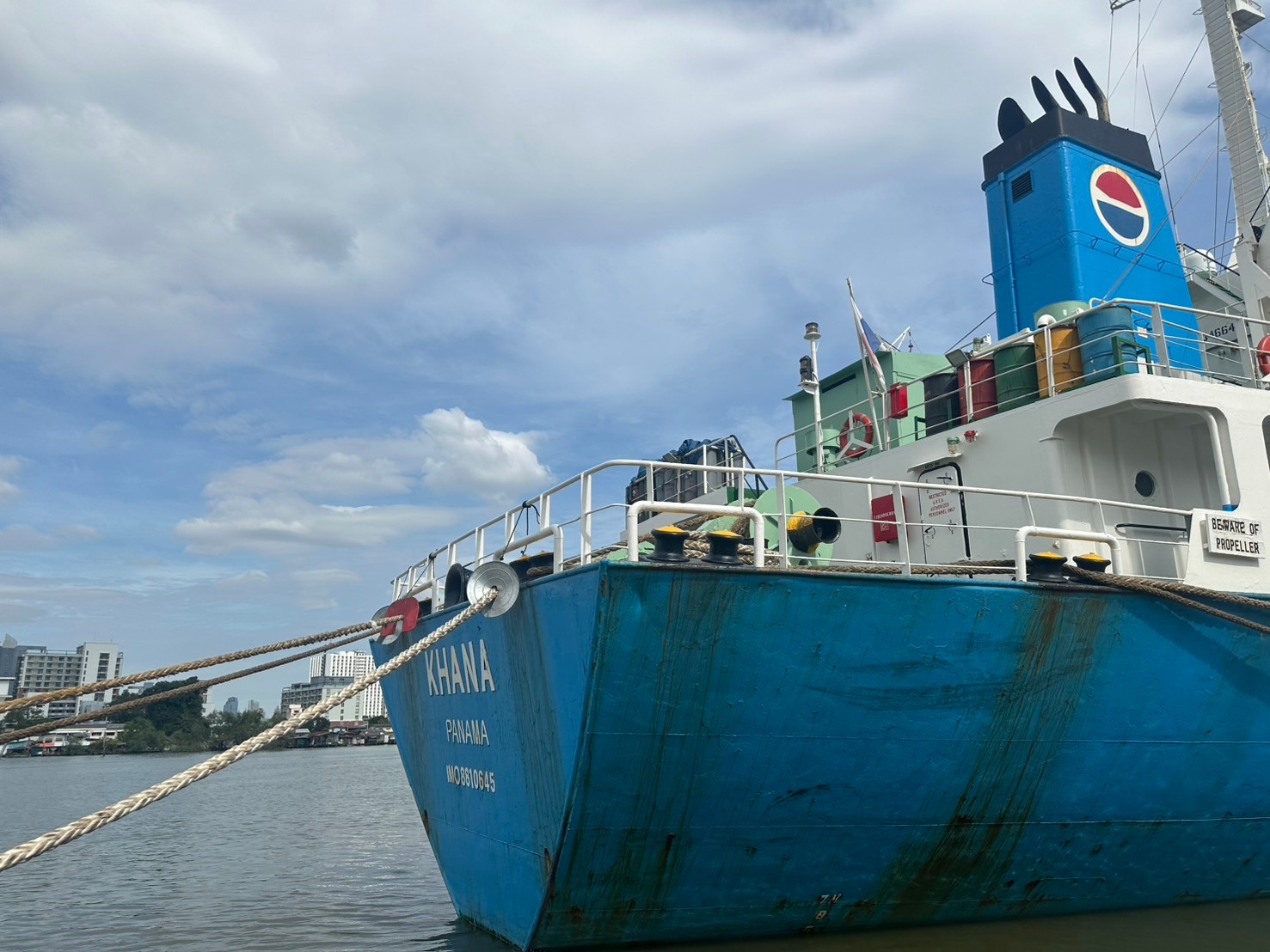 ตรวจสอบเรือตามมาตรการรัฐเจ้าของท่า : KHANA