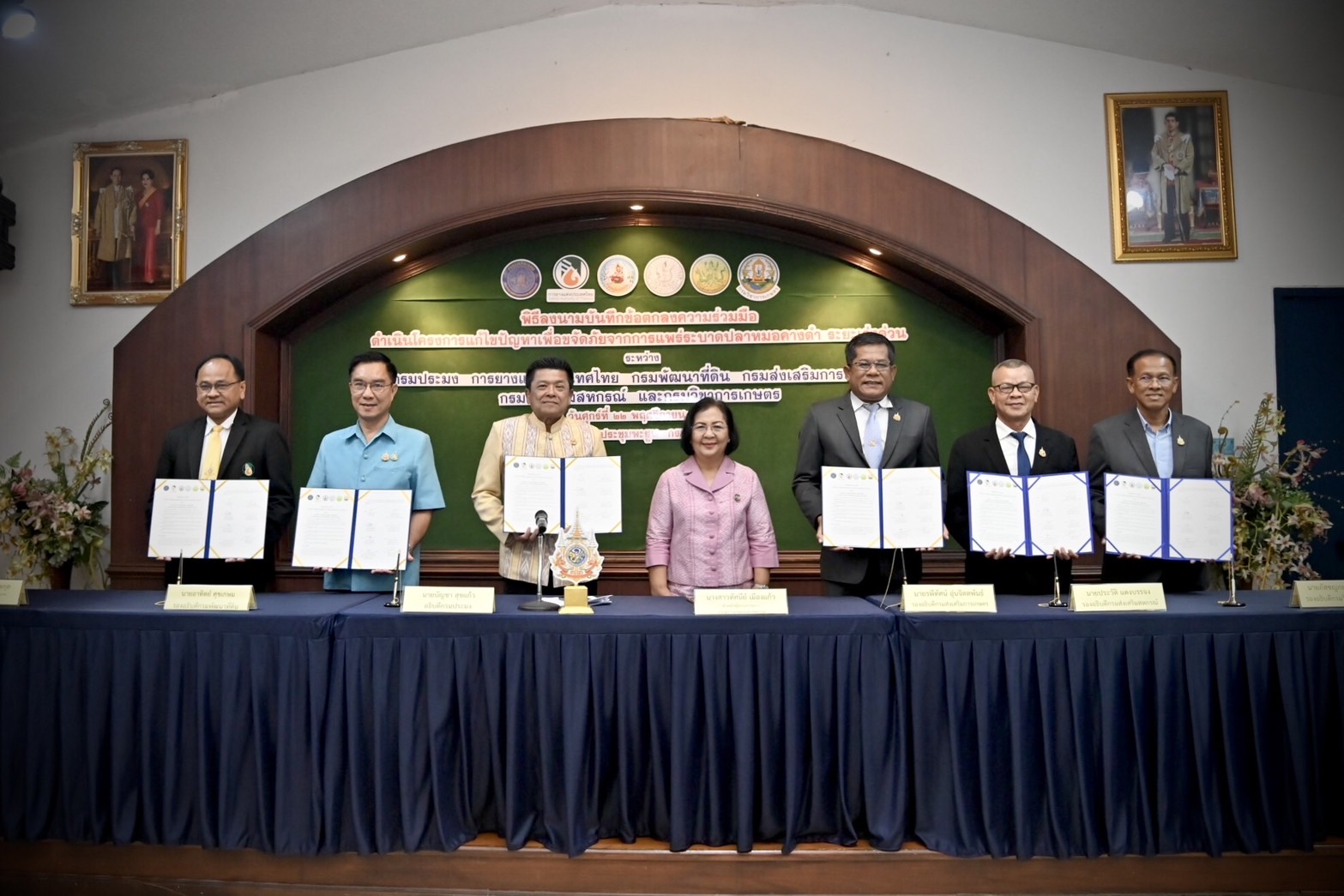 กรมประมงจัดพิธีลงนามบันทึกข้อตกลงความร่วมมือดำเนินโครงการแก้ไขปัญหาเพื่อขจัดภัยจากการแพร่ระบาดปลาหมอคางดำ ระยะเร่งด่วน ระหว่าง กรมประมง การยางแห่งประเทศไทย กรมพัฒนาที่ดิน กรมส่งเสริมการเกษตร กรมส่งเสริมสหกรณ์ และกรมวิชาการเกษตร..คลิก
