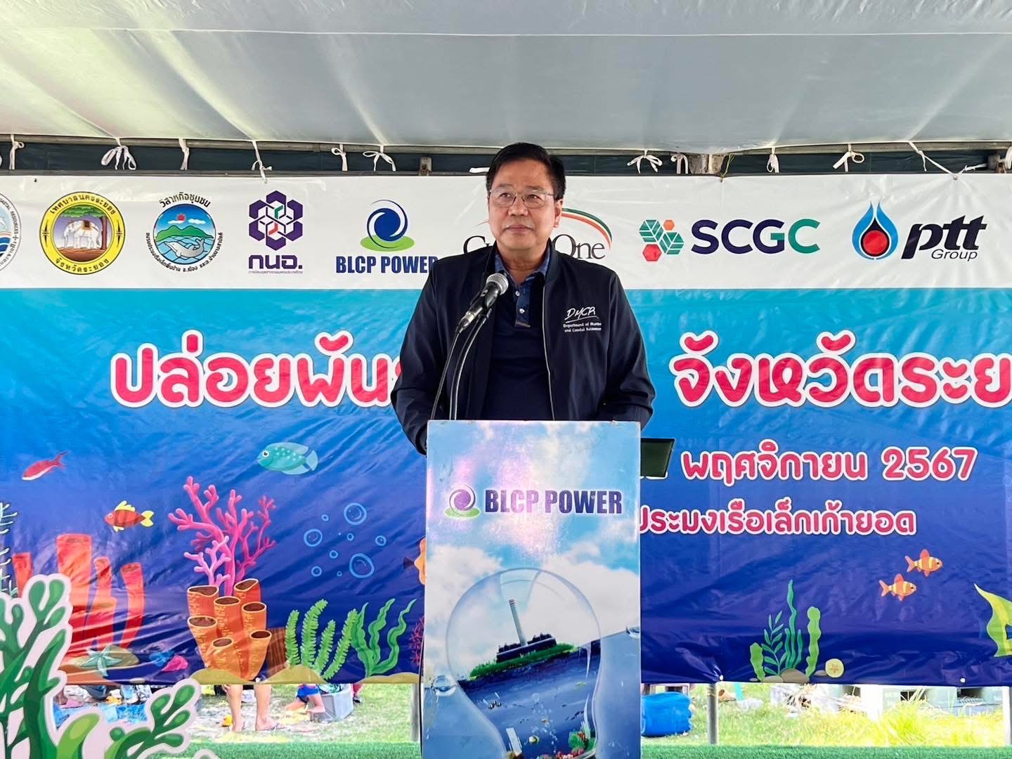 ร่วมกิจกรรม ”ปล่อยพันธุ์สัตว์น้ำ ปีที่ 22“..คลิก