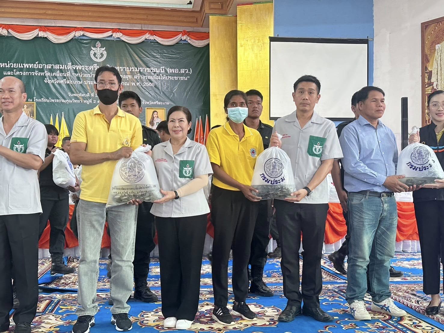 ข่าวประชาสัมพันธ์ประจำวันที่ 21 พฤศจิกายน 2567 ศูนย์วิจัยและพัฒนาการเพาะเลี้ยงสัตว์น้ำจืดศรีสะเกษ ฉบับที่ 4..คลิก