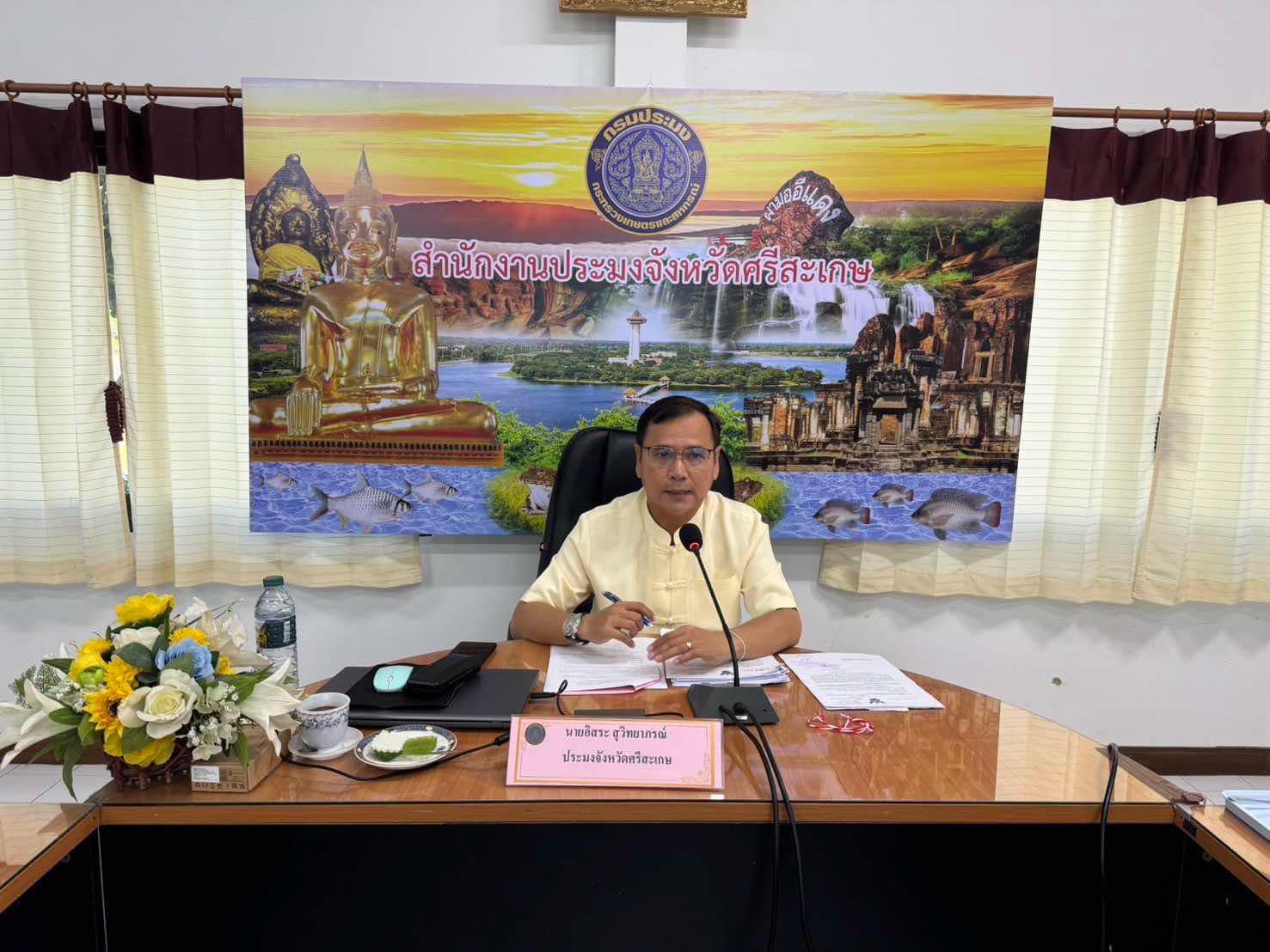ประชุมคณะกรรมการขับเคลื่อนนโยบายของกรมประมง (Fisheries Co-Ordinator: FC) ครั้งที่ 11/2567..คลิก