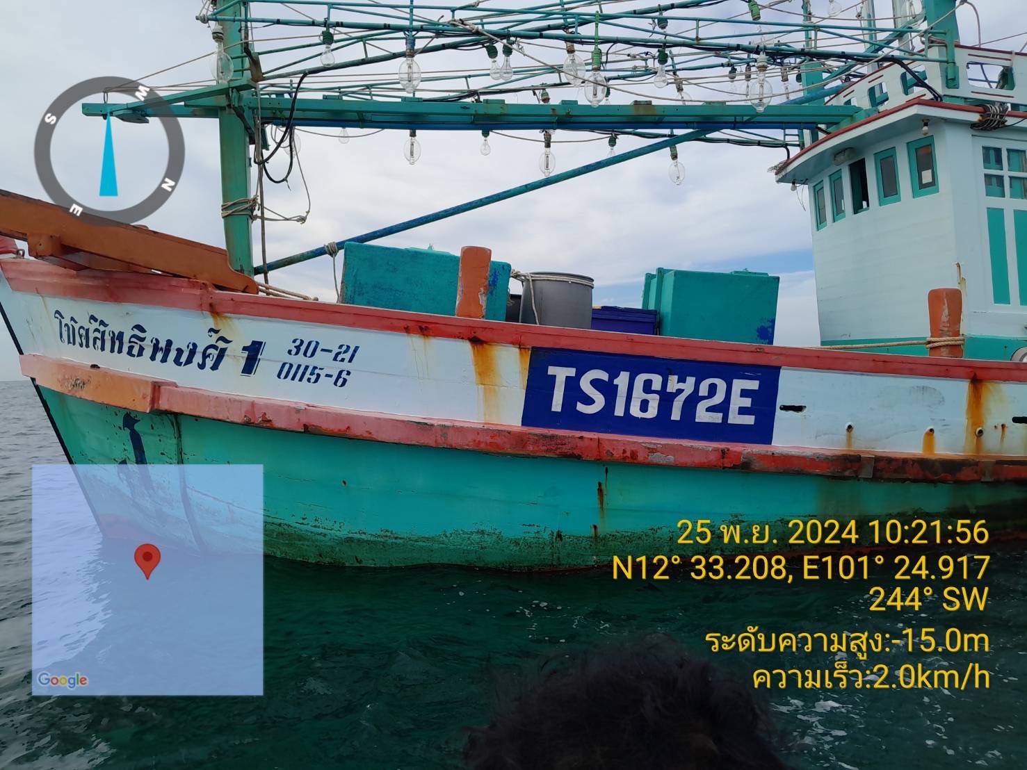 บูรณาการตรวจร่วมเรือประมงในทะเล..คลิก